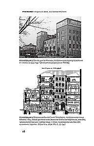 If it weren't for the bathhouse, we would all be lost