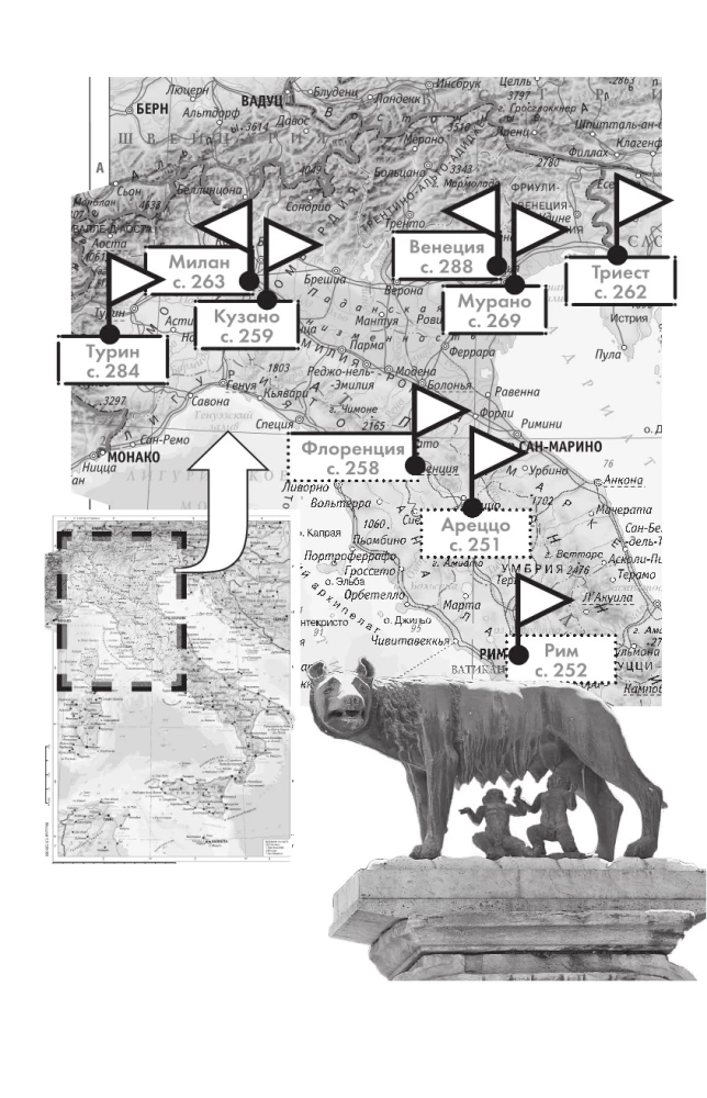 Ich Włochy. Podróż-refleksja po bucie