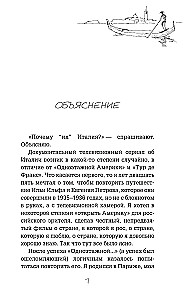Ich Włochy. Podróż-refleksja po bucie