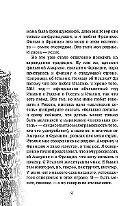 Ich Włochy. Podróż-refleksja po bucie