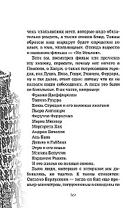 Ich Włochy. Podróż-refleksja po bucie