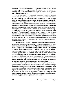 Popiežiaus Kūnas