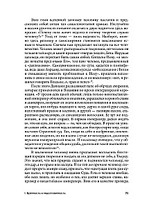 Popiežiaus Kūnas