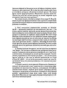 Popiežiaus Kūnas