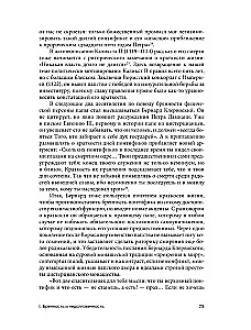 Popiežiaus Kūnas