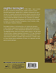 Vier Bücher über Architektur