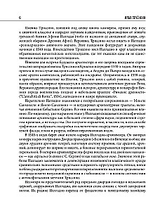 Vier Bücher über Architektur