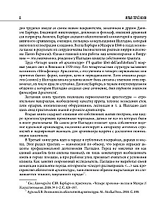 Vier Bücher über Architektur