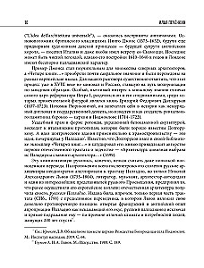 Vier Bücher über Architektur