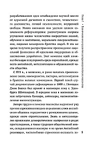 Masons. Popular History: Organization, Appearance, Activities