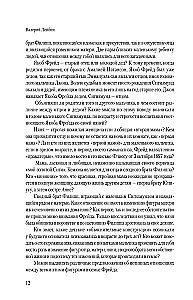 Freudas ir Jungas: doktrinos ir biografijos