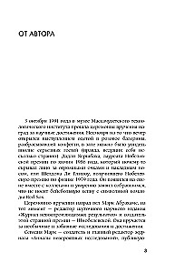 Šnobela balva: viss absurdākie izgudrojumi un ne tikai
