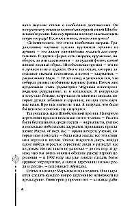 Šnobela balva: viss absurdākie izgudrojumi un ne tikai
