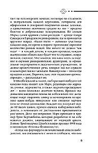 Šnobela balva: viss absurdākie izgudrojumi un ne tikai