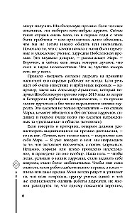 Šnobela balva: viss absurdākie izgudrojumi un ne tikai