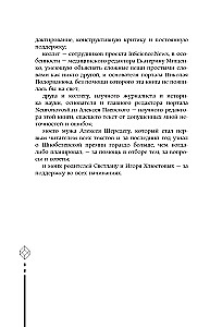 Šnobela balva: viss absurdākie izgudrojumi un ne tikai