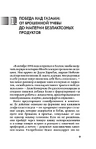 Šnobela balva: viss absurdākie izgudrojumi un ne tikai