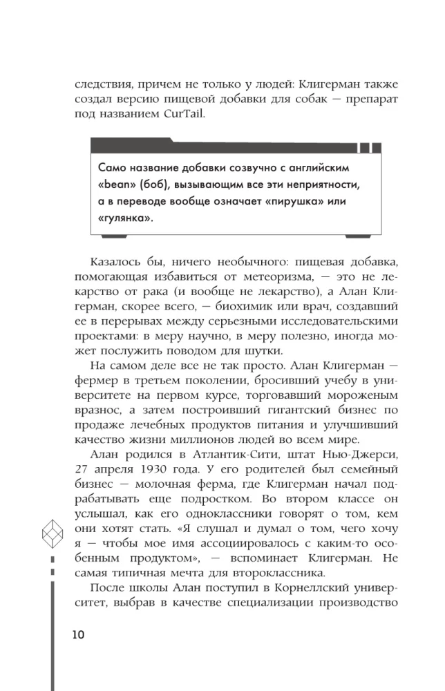 Šnobela balva: viss absurdākie izgudrojumi un ne tikai