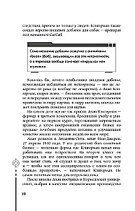 Šnobela balva: viss absurdākie izgudrojumi un ne tikai