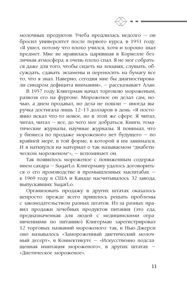 Šnobela balva: viss absurdākie izgudrojumi un ne tikai
