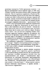 Šnobela balva: viss absurdākie izgudrojumi un ne tikai