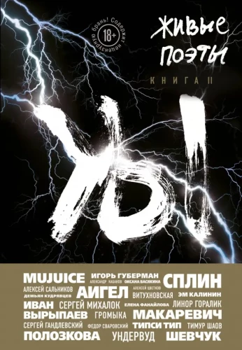 Żywi poeci. Książka II