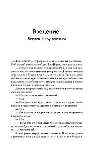Lööge Darwini: geenitehnoloogia ja inimkonna tulevik