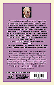 Druga strona świata