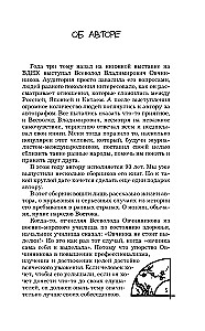 Druga strona świata