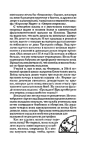 Druga strona świata