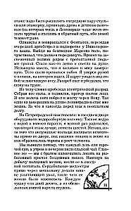 Druga strona świata