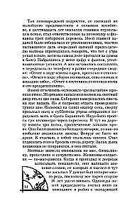 Druga strona świata