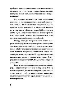 Mūsu ēdienu vēsture. Kā padomju laika produkti atšķīrās no mūsdienu