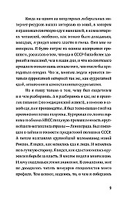 Mūsu ēdienu vēsture. Kā padomju laika produkti atšķīrās no mūsdienu