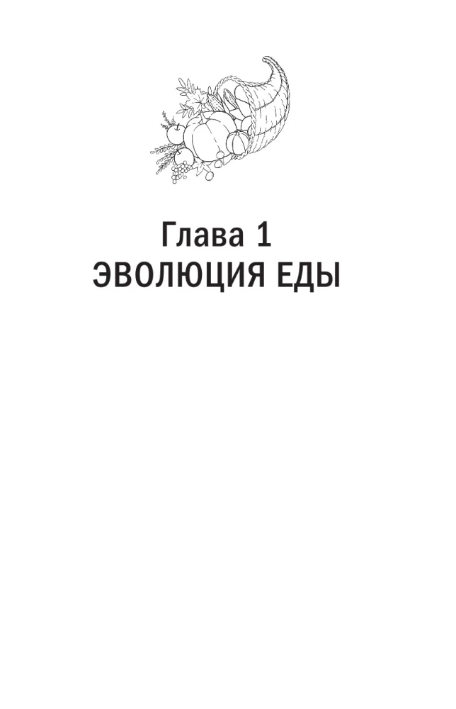 Mūsu ēdienu vēsture. Kā padomju laika produkti atšķīrās no mūsdienu