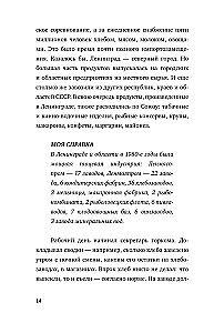 Mūsu ēdienu vēsture. Kā padomju laika produkti atšķīrās no mūsdienu