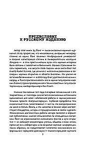 Mikroby i my: przyjaciele, sojusznicy, wrogowie