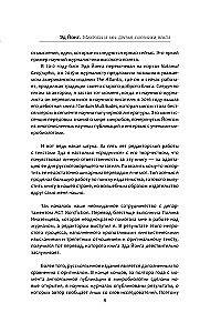 Mikroby i my: przyjaciele, sojusznicy, wrogowie