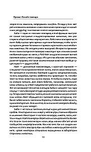 Mikroby i my: przyjaciele, sojusznicy, wrogowie