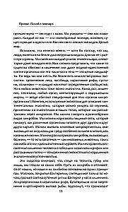 Mikroby i my: przyjaciele, sojusznicy, wrogowie