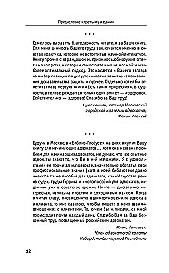Самоучитель начинающего адвоката