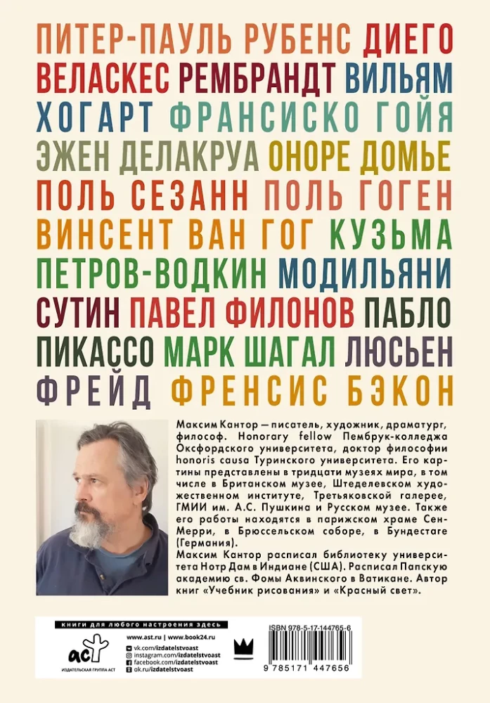 Distel und Pflaume. Die Wiedergeburt der Wiedergeburt