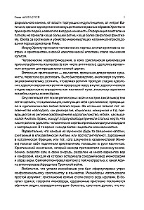 Distel und Pflaume. Die Wiedergeburt der Wiedergeburt