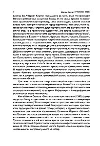 Distel und Pflaume. Die Wiedergeburt der Wiedergeburt