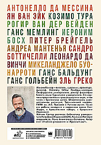 Distel und Dorn. Die Wiedergeburt des Glaubens