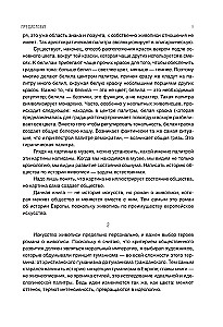 Distel und Dorn. Die Wiedergeburt des Glaubens