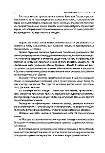 Distel und Dorn. Die Wiedergeburt des Glaubens