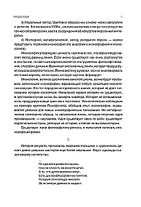 Distel und Dorn. Die Wiedergeburt des Glaubens