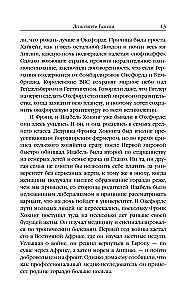 Stephen Hawking. Elu tähtede keskel