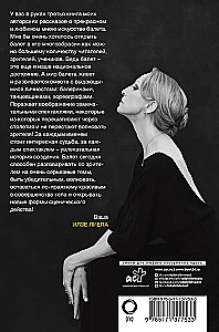 Истории мирового балета